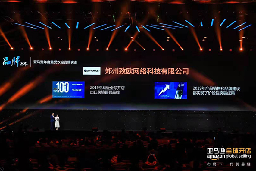 ��8ͷ�����(�й���½)-�ٷ���վ