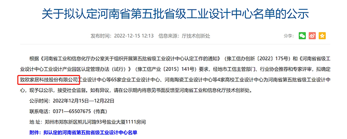 ��8ͷ�����(�й���½)-�ٷ���վ