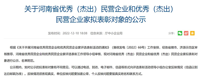 ��8ͷ�����(�й���½)-�ٷ���վ