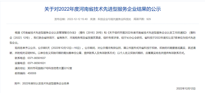 ��8ͷ�����(�й���½)-�ٷ���վ