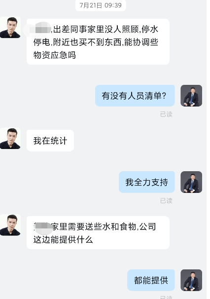 ��8ͷ�����(�й���½)-�ٷ���վ