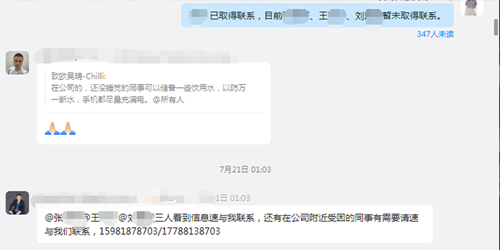 ��8ͷ�����(�й���½)-�ٷ���վ