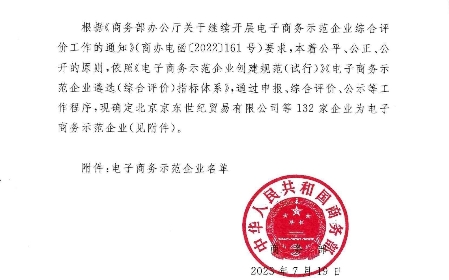 ��8ͷ�����(�й���½)-�ٷ���վ