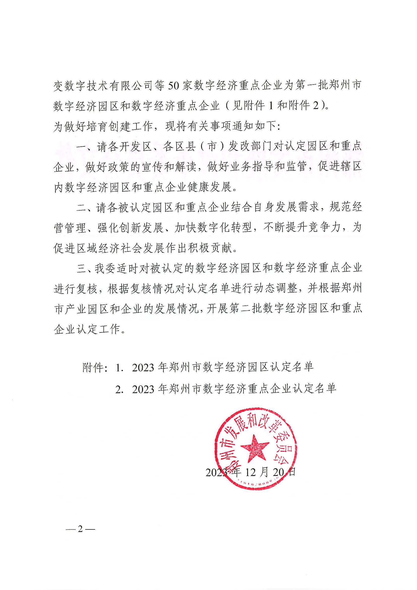 ��8ͷ�����(�й���½)-�ٷ���վ