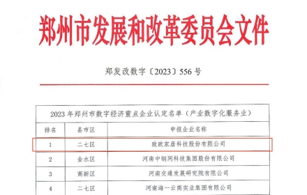 ��8ͷ�����(�й���½)-�ٷ���վ